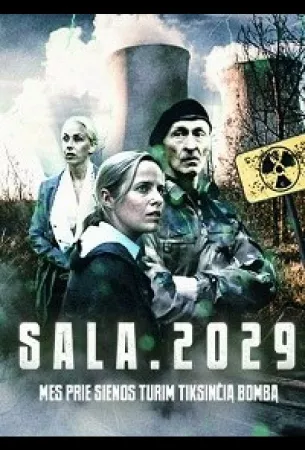 Остров. 2029 (сериал 2023)